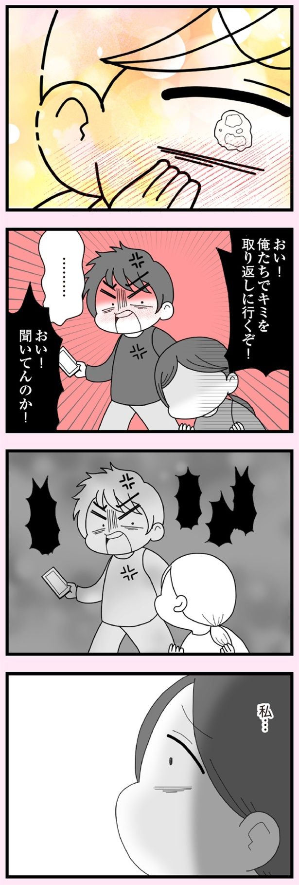 エェコ(@nakiri_aik)