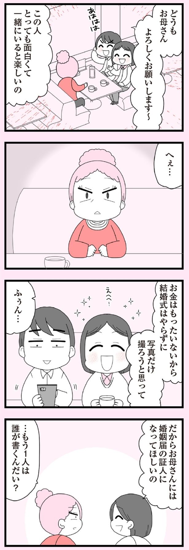 エェコ(@nakiri_aik)