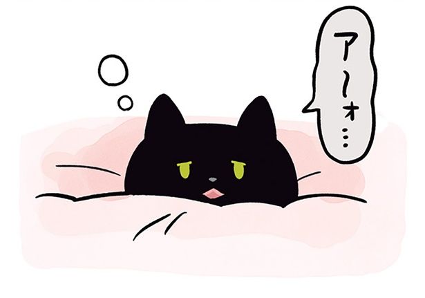 ねむそうな声で呼ぶ黒猫ろん （C）AKR／KADOKAWA