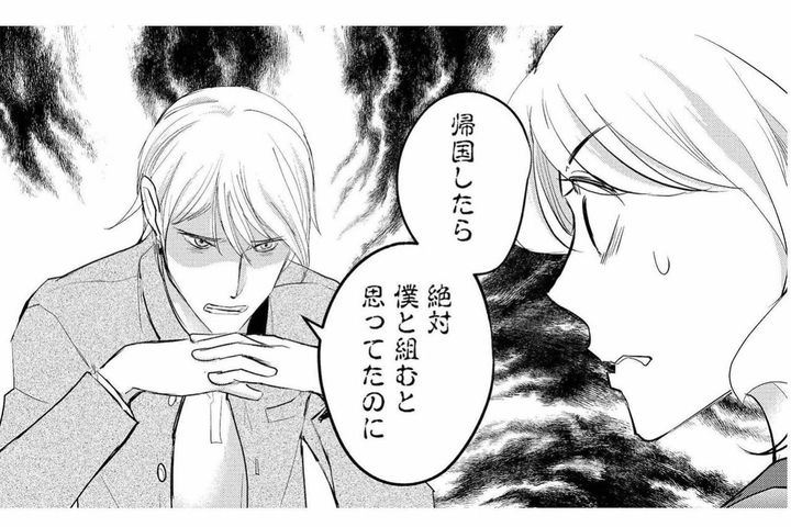 先輩の“探り”が止まらない。「帰国したら僕と組むと思っていたのに」質問攻めで追い込まれて…【カワイイは金なり #9】