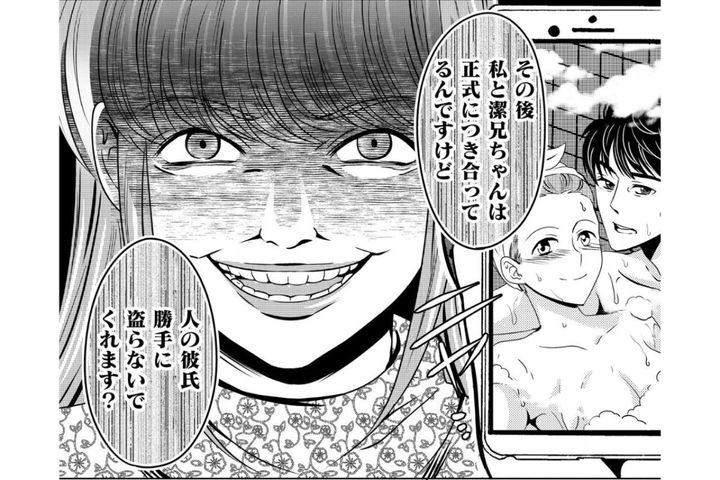 「彼女がしゃべるほど冷静になっていく…」浮気女の赤裸々な暴露に、私の心は完全に冷え切った【あのブスにできて私たちが結婚できないわけがない#57】
