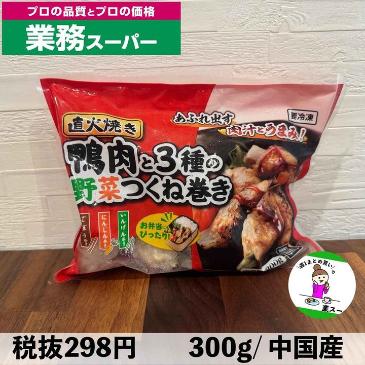 画像4: 出典：Instagram