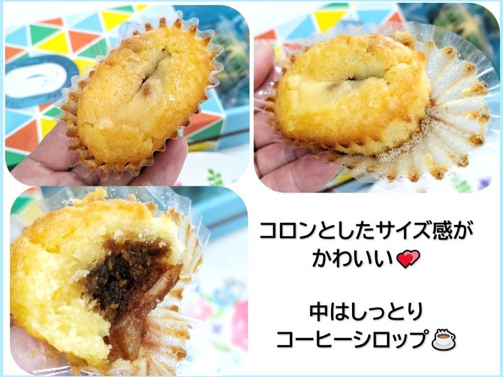 世界で話題の“塩コーヒー” エチオピア産モカにsioがイイ感じ〜