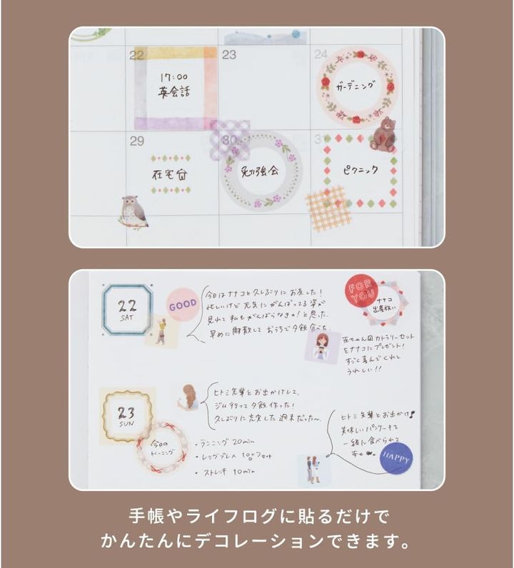 サンスター文具(Sun-Star Stationery) シール ロールタイプ
