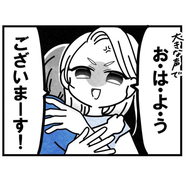 開園前に大きな声であいさつをする母親 画像提供：まえだ永吉さん