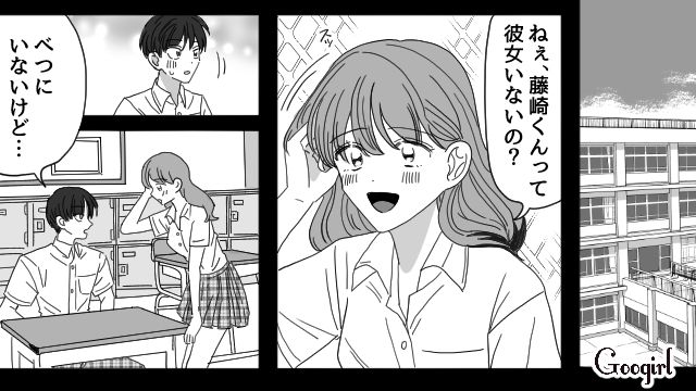 新しく人生をやり直すはずが…「もう彼女妊娠させて逃げたらダメだよ？」元カノに秘密をバラされた話