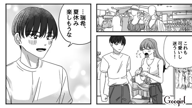 新しく人生をやり直すはずが…「もう彼女妊娠させて逃げたらダメだよ？」元カノに秘密をバラされた話