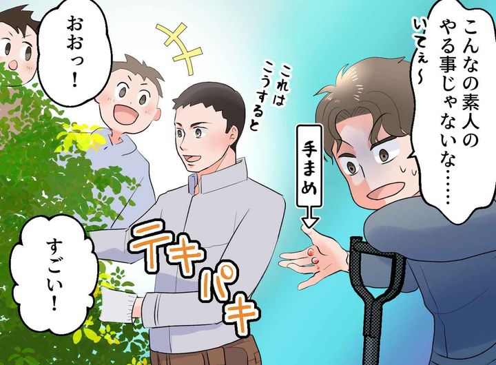 画像3: ハイクラスな生活を匂わせ、周囲を見下していたママ友