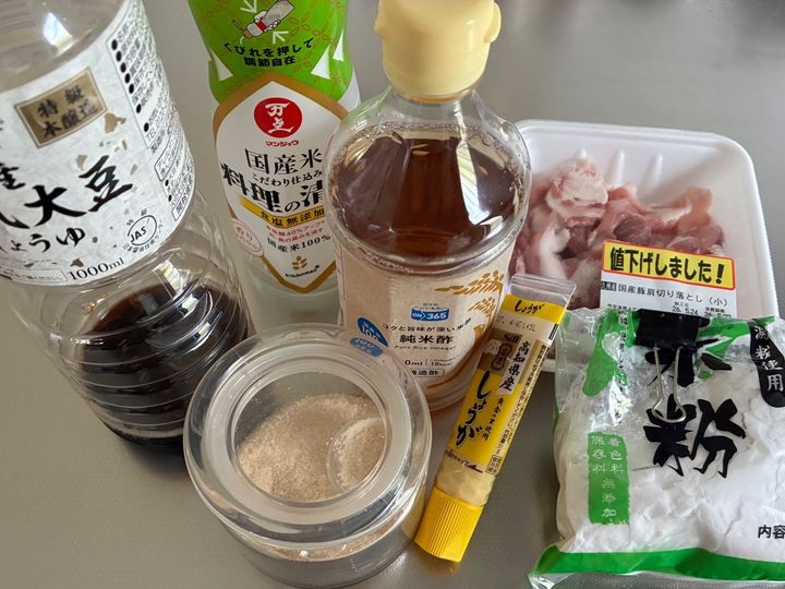 スタート！