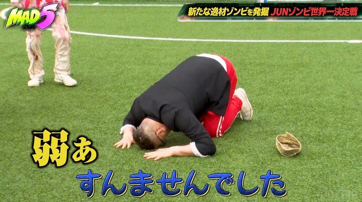 【写真・画像】瓜田純士「めんどくせえ」収録中にブチギレ大暴走し人気芸人が土下座 2枚目