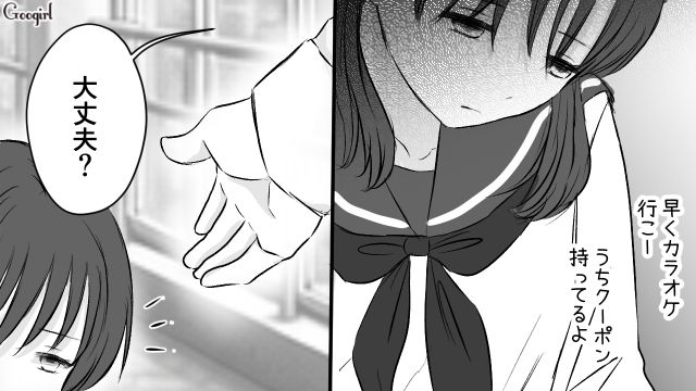いじめから助けてくれた男子に恋…少しでも近づきたくて好きなものを真似した女子高生の話