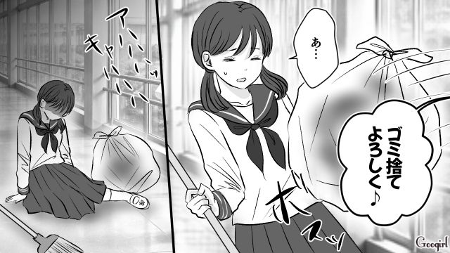 いじめから助けてくれた男子に恋…少しでも近づきたくて好きなものを真似した女子高生の話