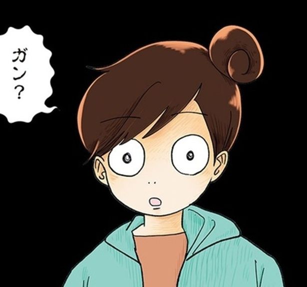 『鼻腔ガンになった話』 やよいかめ