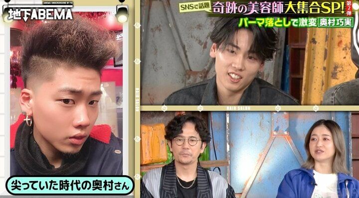 【写真・画像】「すごくない！？」アフロ→サラサラに！矯正縮毛じゃない”パーマ落とし”施術に驚きの声「なんでどうやって！？」 2枚目