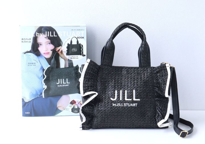 水色シャツの女性モデル表紙のJILL by JILL STUART BOOKと両サイドにフリル付きの黒いラフィア風かごバッグを並べた写真