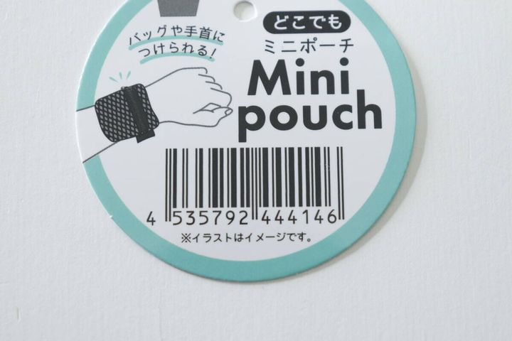 セリアのどこでもミニポーチのJANコード