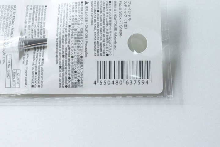 ダイソーのフェイシャルスティック（T型）のJAN