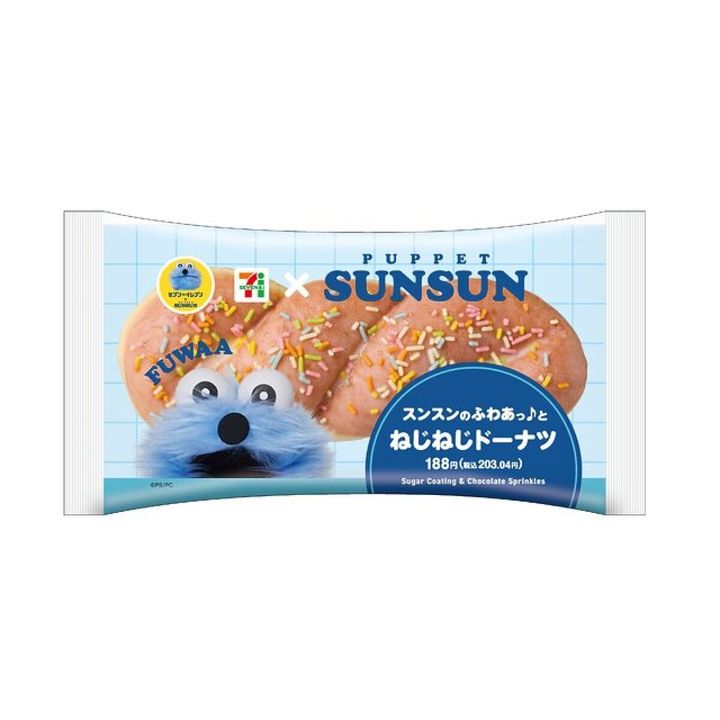 セブン-イレブン セブン パペットスンスン コラボ スンスンのふわあっ♪とねじねじドーナツ
