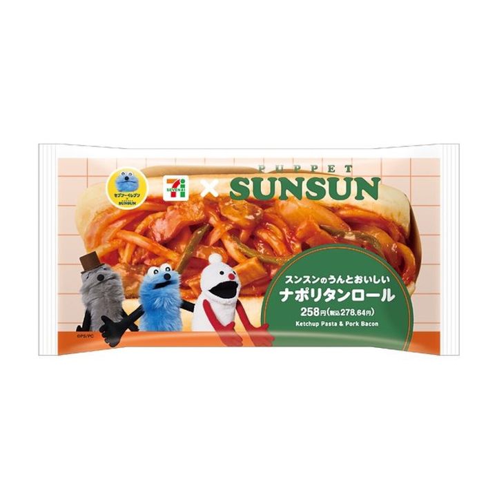 セブン-イレブン セブン パペットスンスン コラボ スンスンのうんとおいしいナポリタンロール
