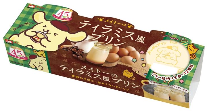 メイトーのティラミス風プリン（3個パック）