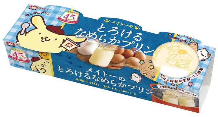 メイトーのとろけるなめらかプリン（3個パック）