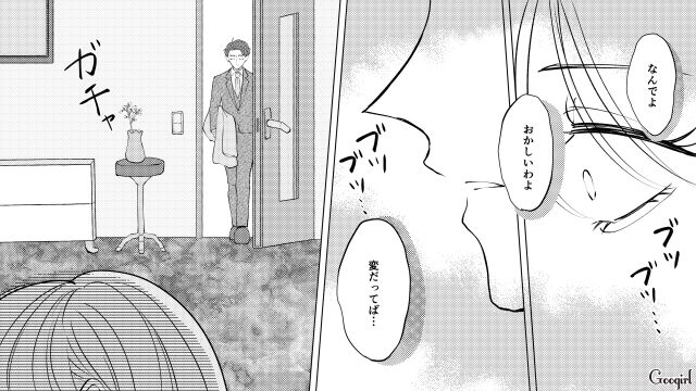 転園ママへの嫉妬で娘の「お遊戯会衣装」を捨てたボスママ…園にも夫にもバレ、幼稚園出禁を言い渡された話