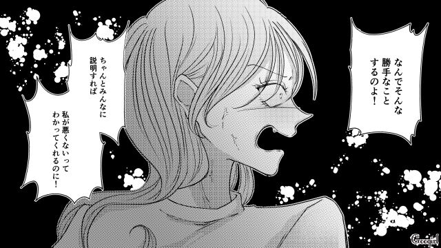 転園ママへの嫉妬で娘の「お遊戯会衣装」を捨てたボスママ…園にも夫にもバレ、幼稚園出禁を言い渡された話