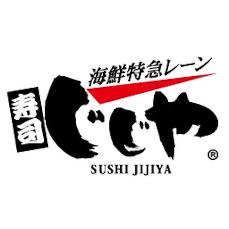 【熊本県】サクラマス新ブランドの桜空-SAKURA-が海鮮特急レーン 寿司じじや熊本県内店舗に登場