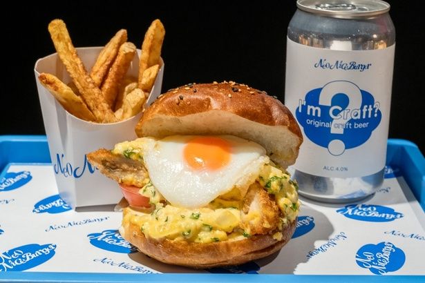 「レモンタルタルサーモンエッグバーガー」(780円)と「I'm craft？」(990円)