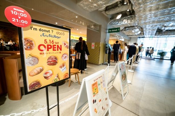 3店舗のプレオープンの様子