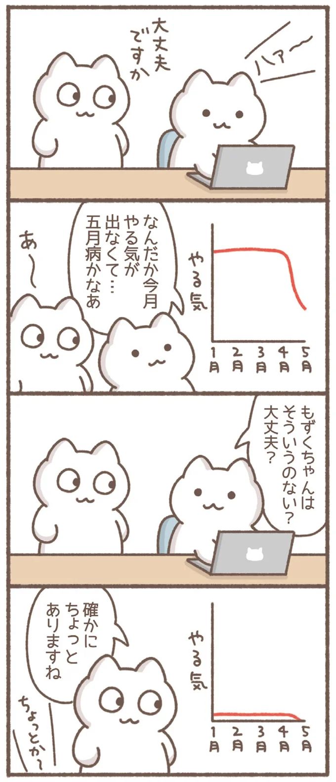 12-01.webp