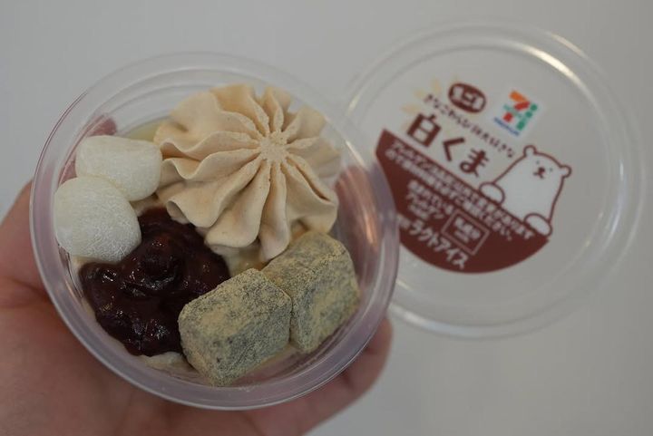 画像1: 出典：Instagram