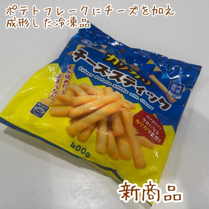 画像1: 出典：Instagram