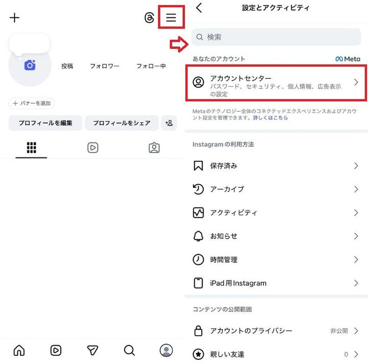 まだログインできるなら即パスワード変更と二段階認証を