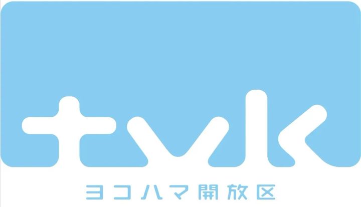 テレビ神奈川の情報番組「猫のひたいほどワイドNEO」を紹介するビジュアル
