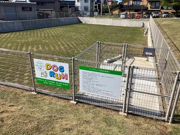 【石川県加賀市】カフェや休憩所、コテージなどもある「萬松園 あいうえおの杜」にドッグランが登場