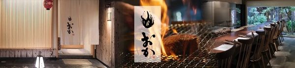 【京都府京都市】京都・祇園の「祇園 肉料理おか」がシャトーブリアンの熟成肉ローストビーフを限定販売