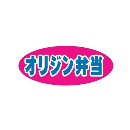 【千葉県柏市】「キッチンオリジン アクロスプラザ北柏店」オープン！オープン記念セールを実施