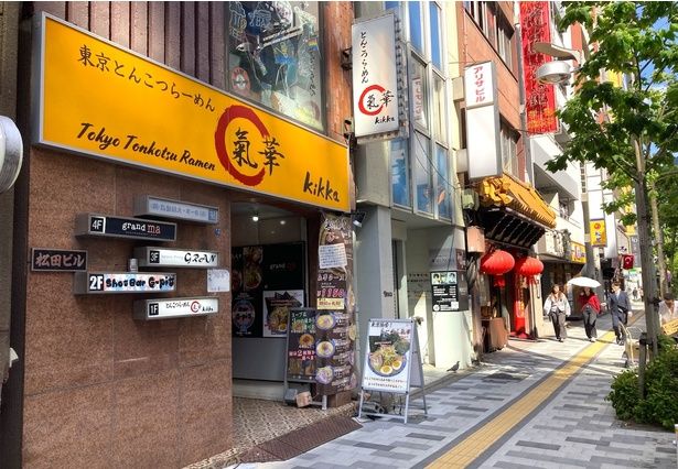 ラーメンを求める人々の拠り所として活躍。近隣はバーや飲食店が多く、特に夜から明け方にかけての利用が多いそう