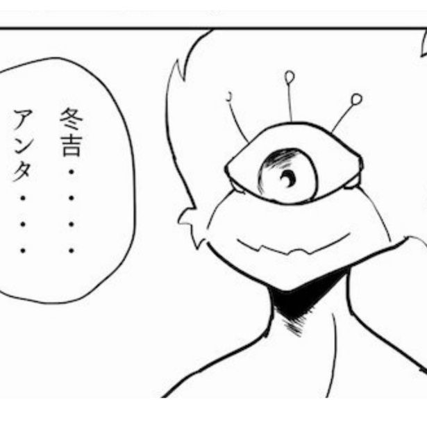 おばあさんと住んでるエイリアンの名前は冬吉 画像提供：村松イオリ(@IORI_bluebird)
