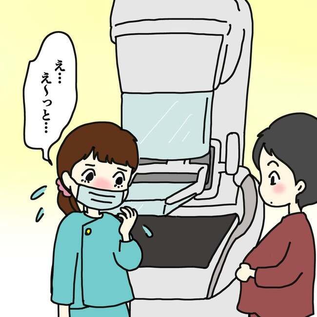人間ドック_6