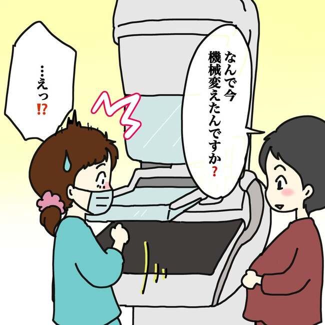 人間ドック_5