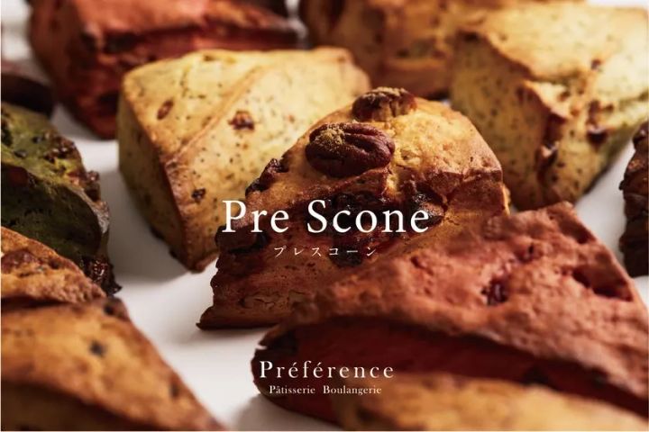 Pre Scone(プレスコーン)の複数フレーバーを並べた商品ショット。抹茶・ピーカンナッツ・チョコ系など6〜7種類が白背景にオーバーラップし、Préférenceのロゴと商品名テキストが中央に配置されている