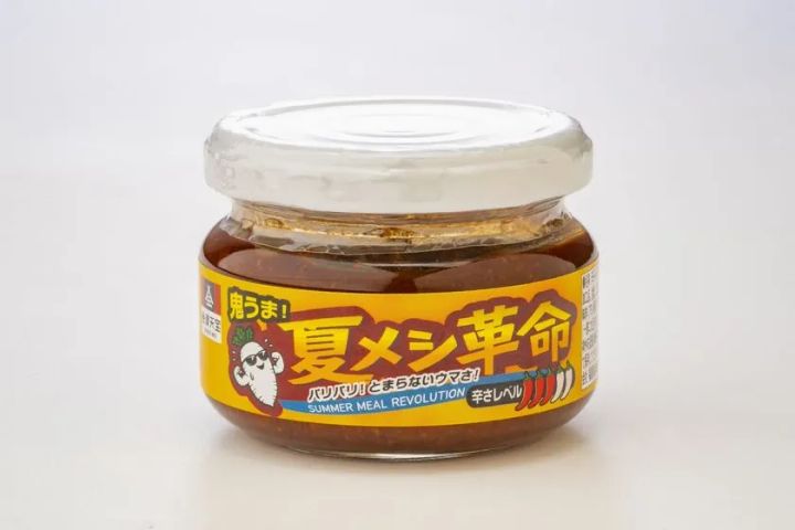 商品画像 鬼うま！夏メシ革命