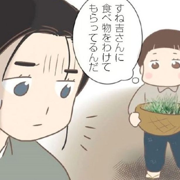 食べ物を持って、しかし沈んだ表情ですね吉さんの家から出てきた女性。