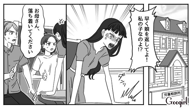 親のせいでいじめられた娘は児童相談所で保護…「私はどこで間違えたのだろう」抜け殻状態となった母親が、不倫略奪婚の代償を痛感した話
