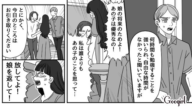 親のせいでいじめられた娘は児童相談所で保護…「私はどこで間違えたのだろう」抜け殻状態となった母親が、不倫略奪婚の代償を痛感した話