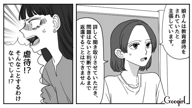 親のせいでいじめられた娘は児童相談所で保護…「私はどこで間違えたのだろう」抜け殻状態となった母親が、不倫略奪婚の代償を痛感した話