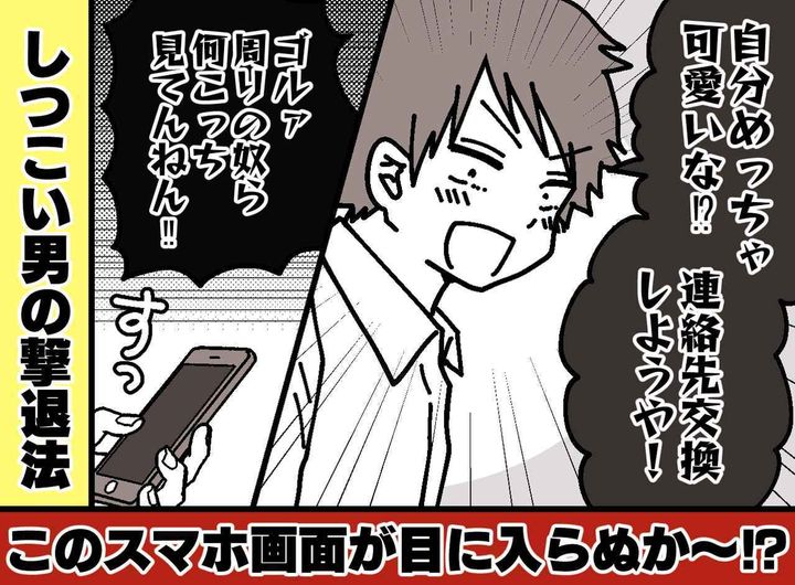 画像: ftnews.jp