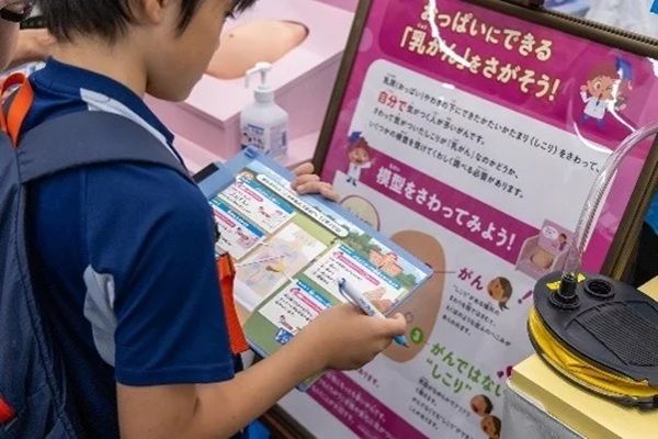 【東京都文京区・中央区】『夏のわくわくキッズフェス 2026』開催！SDGsを親子で楽しく体験・学べるイベント